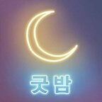 Yoongi thebrofeetofficial Leak OnlyFans 

 profile picture