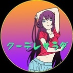 yandere OnlyFans Leaks 

 profile picture