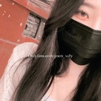 Free access to (@yoon_vely) Leak OnlyFans 

 profile picture